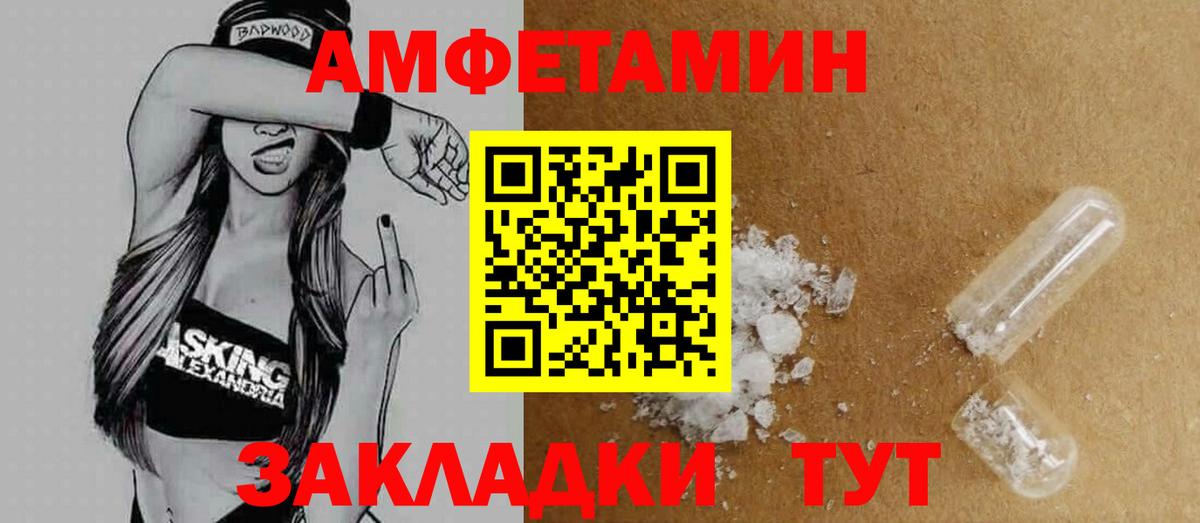 МАРИХУАНА  Гашиш  Учалы  Меф   APVP СК   Вход с VPN  Кокаин 