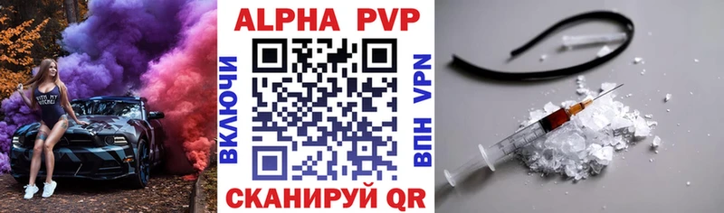 А ПВП мука  ОМГ ОМГ вход  Учалы 