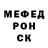 Меф кристаллы PauTom AN
