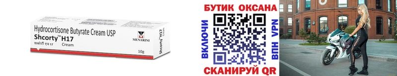 где купить наркоту  Учалы  БУТИРАТ Butirat 
