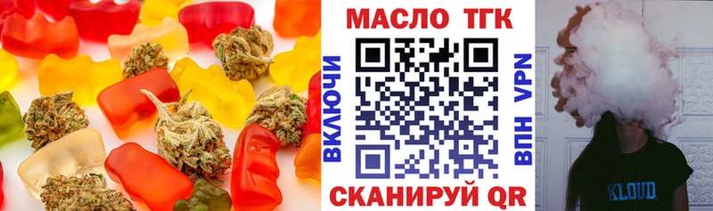 Cannafood марихуана  Учалы 