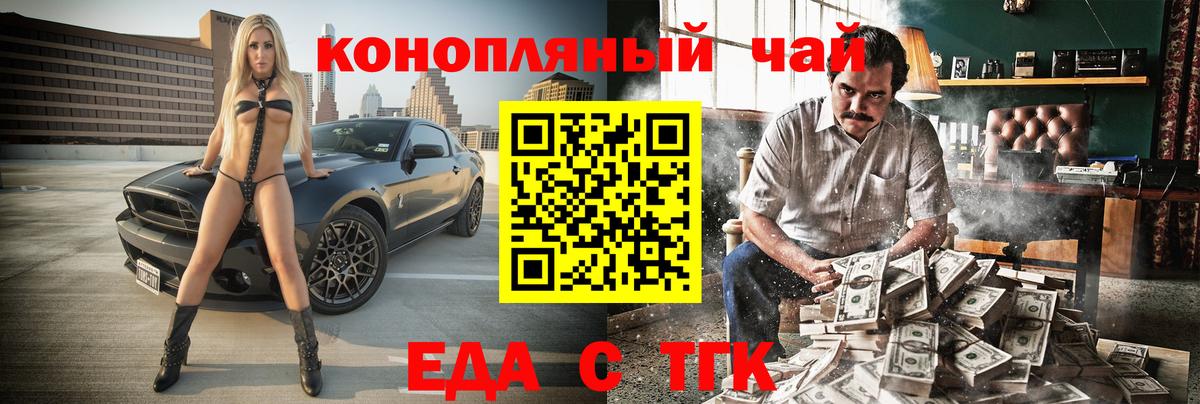 Canna-Cookies конопля  Вход с VPN  Учалы 
