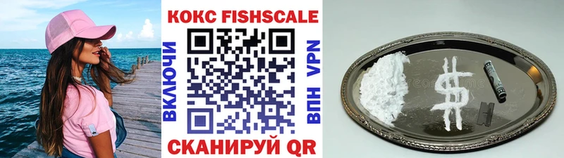 КОКАИН 97%  Учалы 