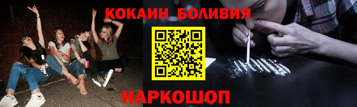 КОКАИН 98% Учалы