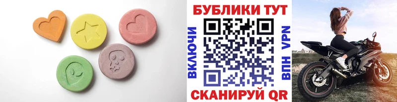 ЭКСТАЗИ Дубай продажа наркотиков Учалы