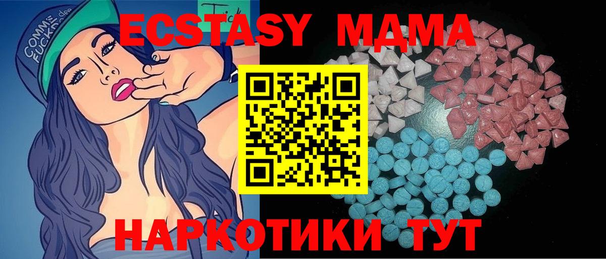 Экстази ешки Учалы