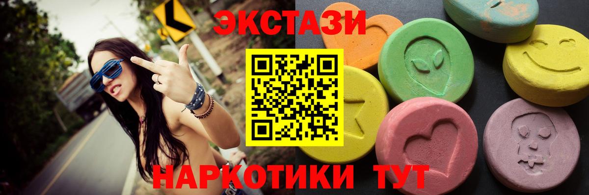 LSD-25 Учалы