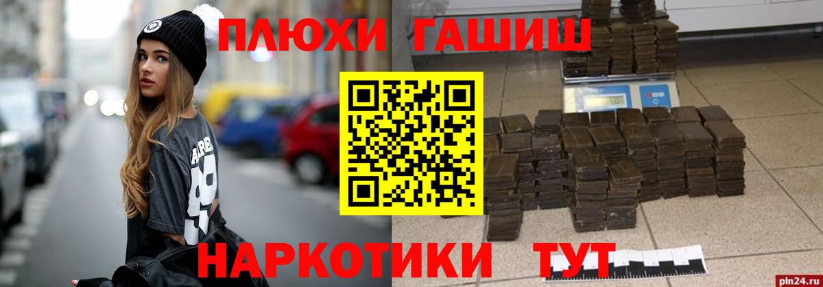 Гашиш убойный  Гашиш  Учалы  Вход с VPN  ГАШ VHQ 