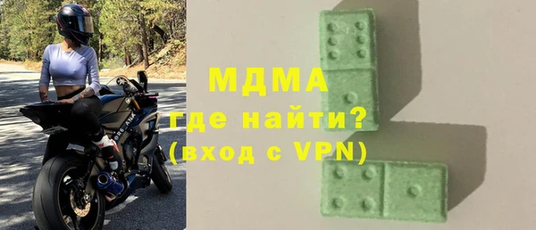 mdpv Алексеевка
