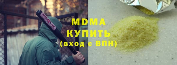 mdpv Алексеевка
