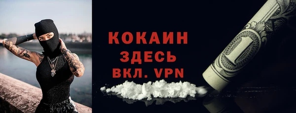 mdpv Алексеевка