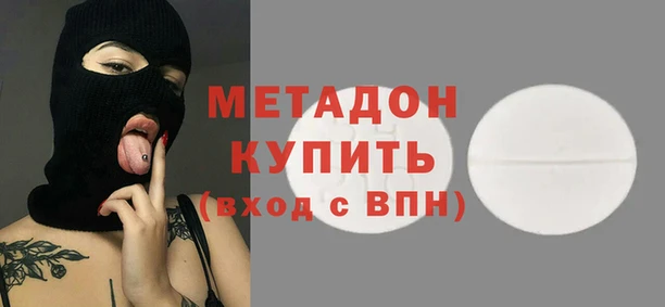 mdpv Алексеевка