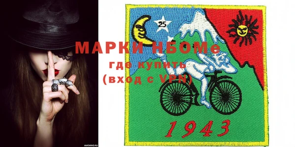 экстази Абдулино