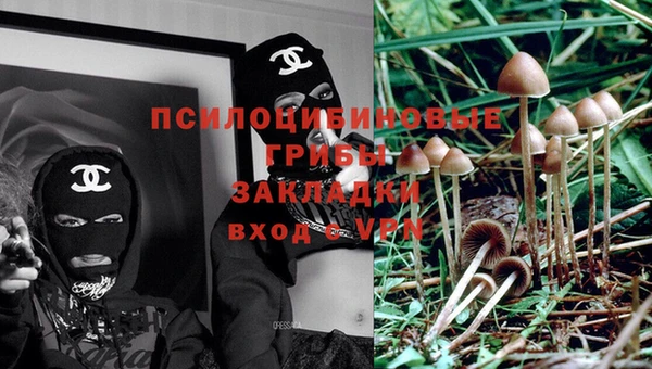 экстази Абдулино