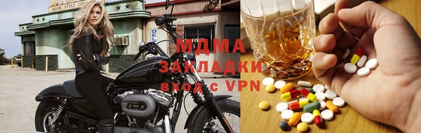 mdpv Алексеевка
