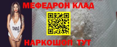 ALPHA-PVP Донецк