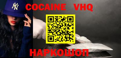 ALPHA-PVP Донецк