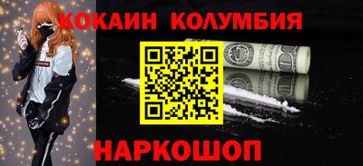 спиды Донской