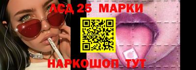 спиды Донской