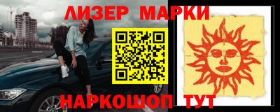 спиды Донской