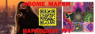 ALPHA-PVP Донецк
