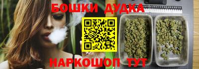 MESCALINE Дубна