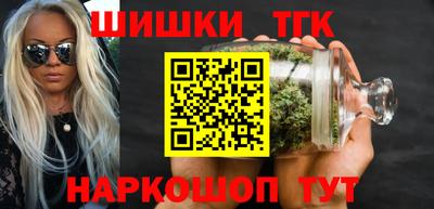 прущий лед Гай