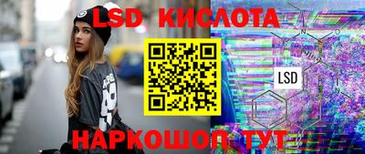 спиды Донской
