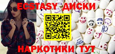 MESCALINE Дубна