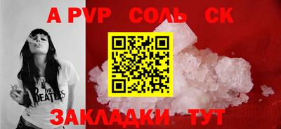 спиды Донской