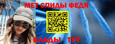 спиды Донской