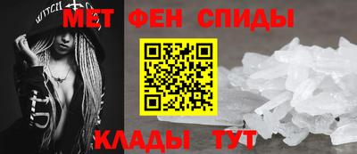 спиды Донской