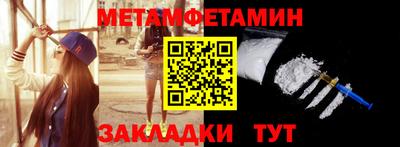 ALPHA-PVP Донецк