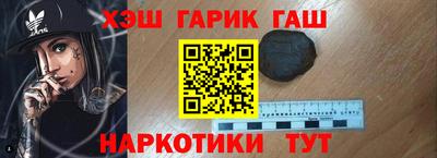 марки lsd Гатчина