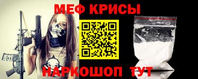 MESCALINE Дубна