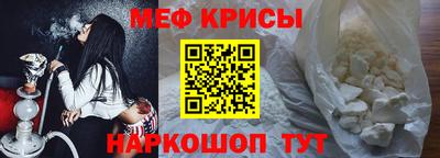 спиды Донской