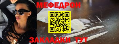 прущий лед Гай