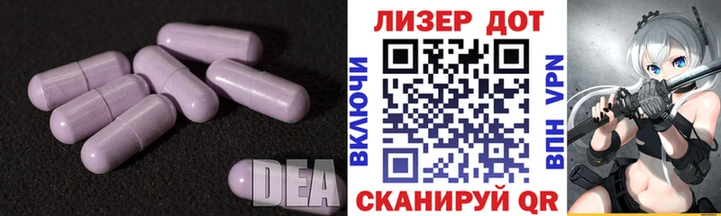 что такое   Учалы  ЛСД экстази ecstasy 