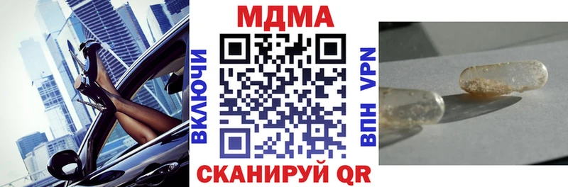 MDMA Molly  Учалы 