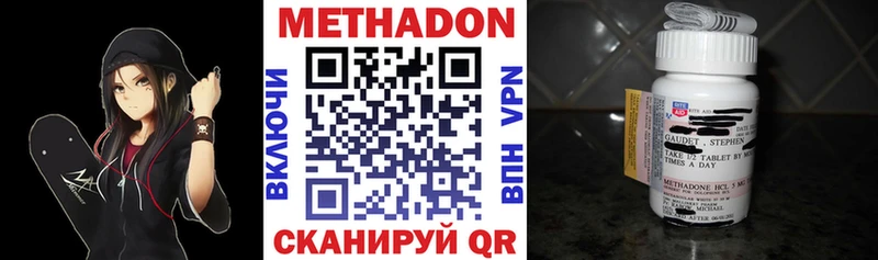 Метадон белоснежный  Учалы 