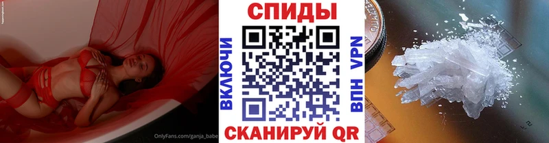 МЕТАМФЕТАМИН пудра  продажа наркотиков  Учалы 