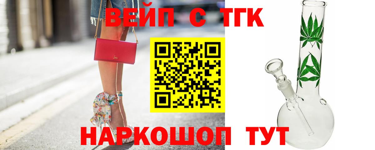 ТГК концентрат Учалы