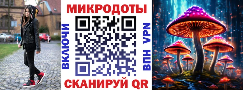 Галлюциногенные грибы мухоморы  Учалы 