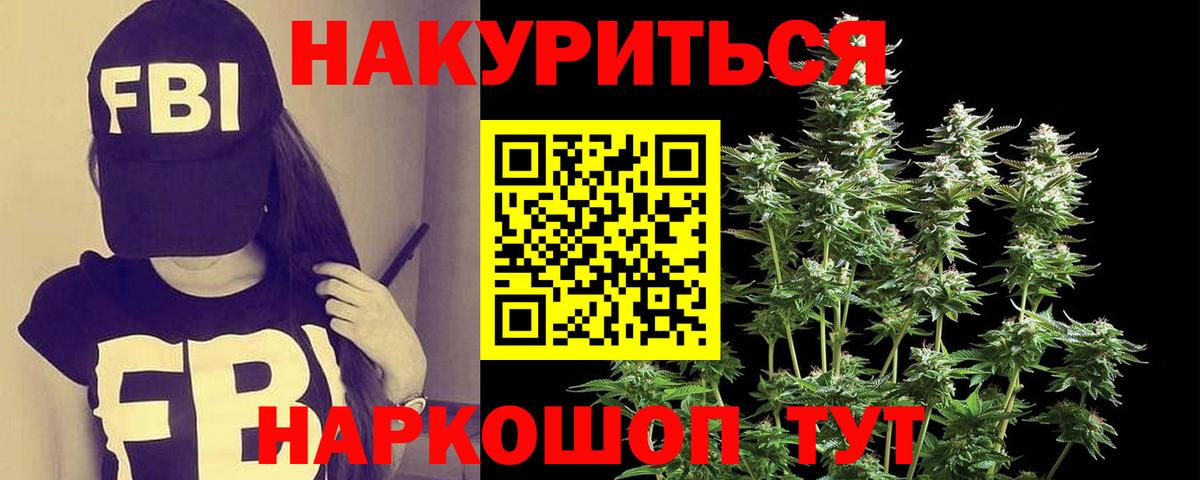 МАРИХУАНА Amnesia  МАРИХУАНА марихуана  Вход с VPN  Учалы 
