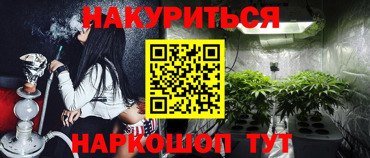 Бошки Шишки VHQ Учалы